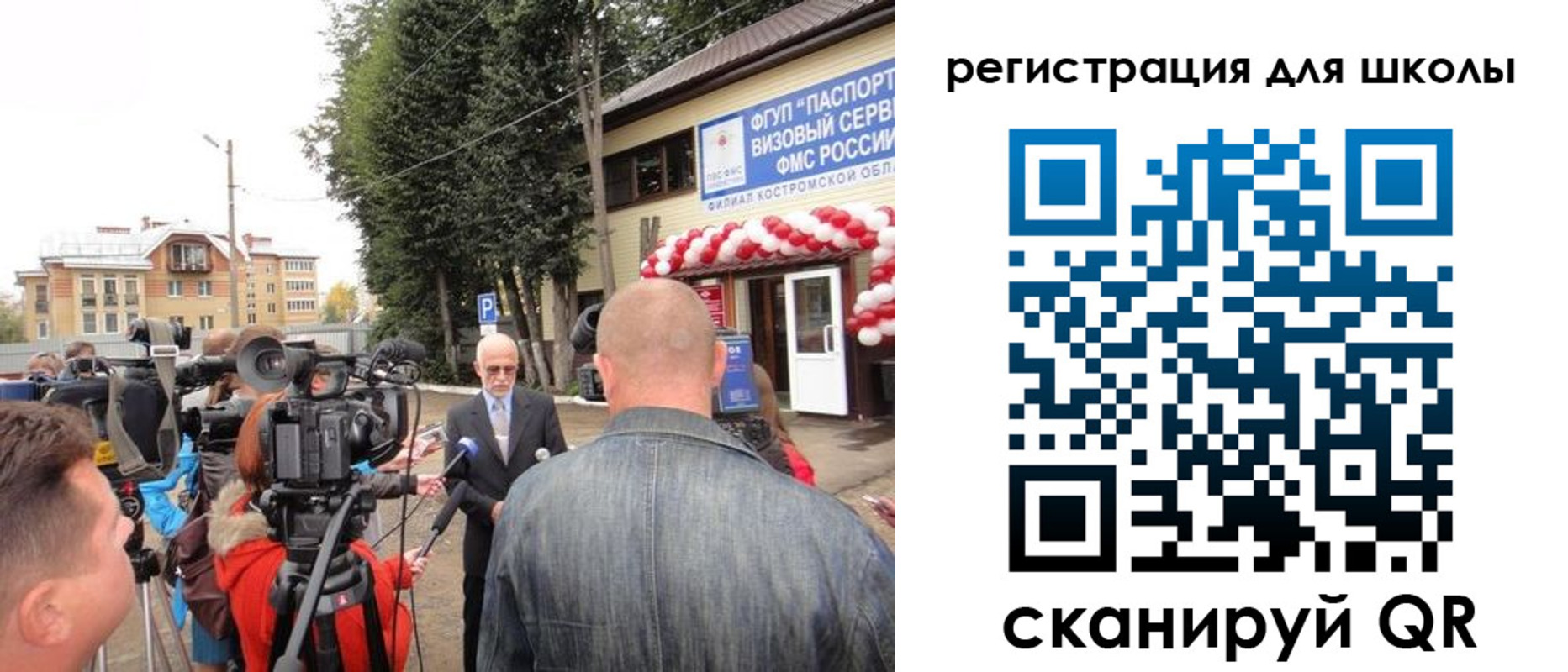 прописка ребенка в Боровске