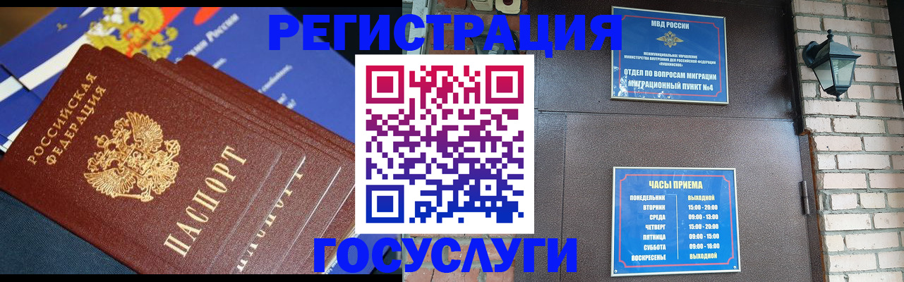 пропишу в квартире в Боровске